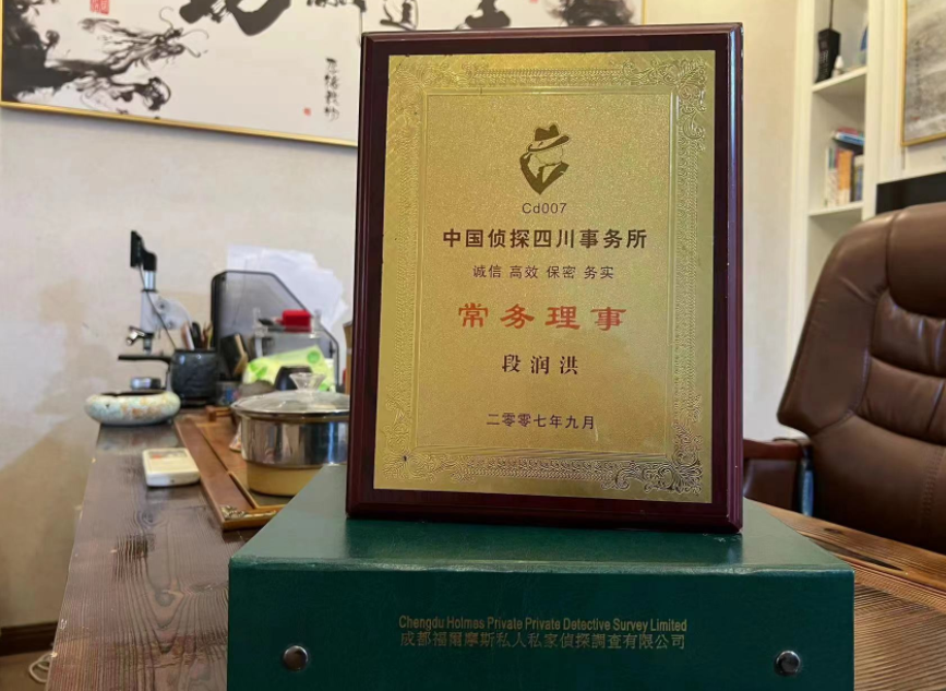 铜梁区私家调查公司是否靠谱怎么判断？