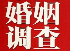 「铜梁区调查取证」诉讼离婚需提供证据有哪些